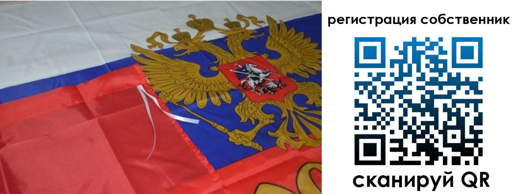 прописка законно в Печоре