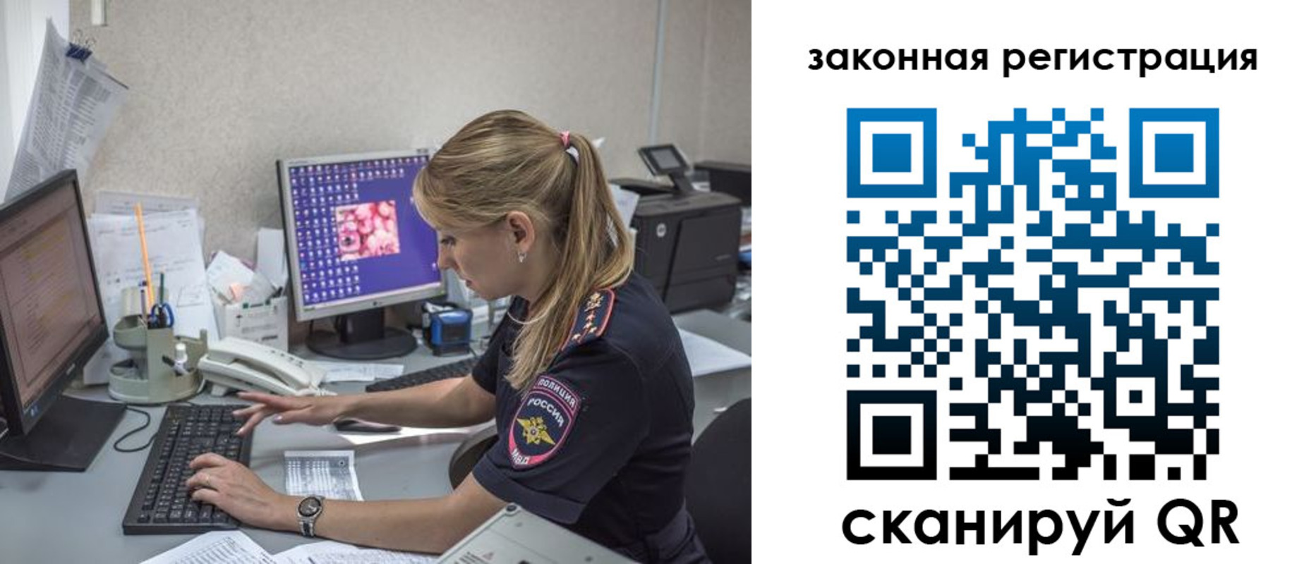 регистрация для дет. сада в Печоре